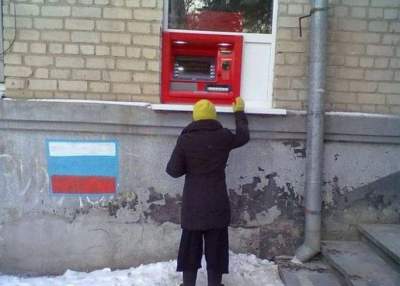 Такого вы еще не видели: забавные снимки банкоматов