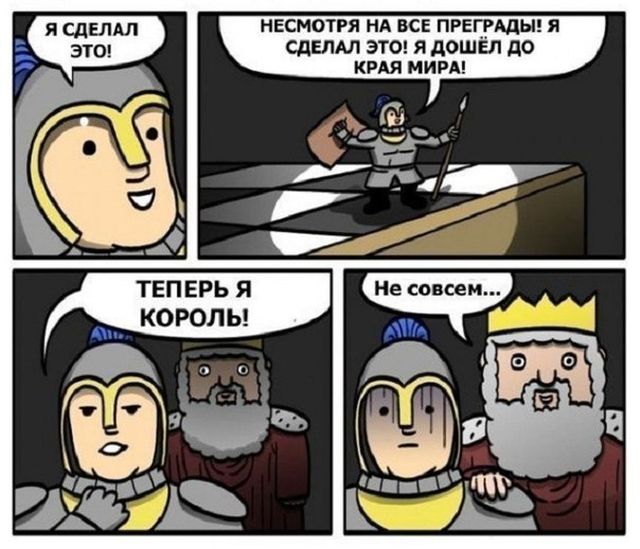 Смешные комиксы