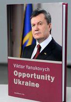 Янукович отослал украинским вузам первые экземпляры своей новой книги