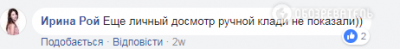 Проблемы пассажиров самолетов показали в прикольном ролике