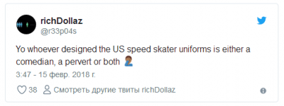 Соцсети посмеялись над «пошлой» формой спортсменов на Олимпиаде