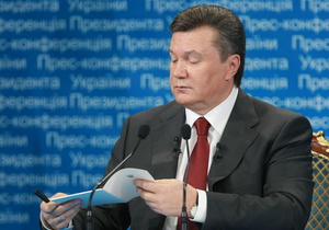 Янукович перепечатал в своей книге реферат студентки