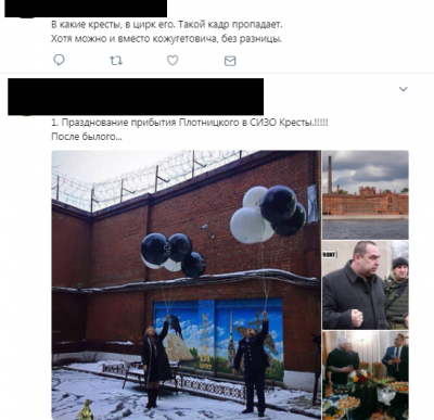 Соцсети потешаются над Плотницким, оказавшимся в российской тюрьме