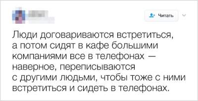 Жизнь несправедлива: доказано этими прикольными твитами