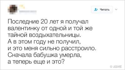 Жизнь несправедлива: доказано этими прикольными твитами