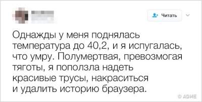 Жизнь несправедлива: доказано этими прикольными твитами