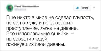 Жизнь несправедлива: доказано этими прикольными твитами