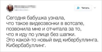 Жизнь несправедлива: доказано этими прикольными твитами