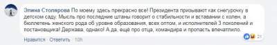  «Бомба»: в Сети высмеяли российский агитационный клип