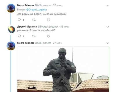 Соцсети высмеяли новый памятник российским «добровольцам» в Луганске