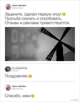 Родительский юмор в смешных смсках