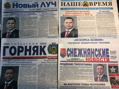 Соцсети насмешил Захарченко, решивший сменить имидж