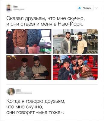 Свежая подборка приколов, собранных с простор соцсетей