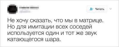 Свежая подборка приколов, собранных с простор соцсетей