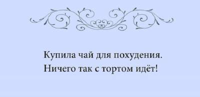 Убойные «перлы» об особенностях женской логики