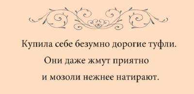 Убойные «перлы» об особенностях женской логики