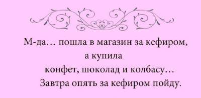 Убойные «перлы» об особенностях женской логики