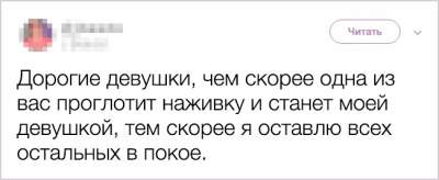 Прикольные надписи из серии «Капитан очевидность»