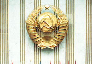 В Евросоюзе запретили регистрировать герб СССР как торговую марку