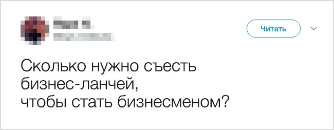 23 доказательства того, что взрослая жизнь — настоящий аттракцион безумия. ФОТО