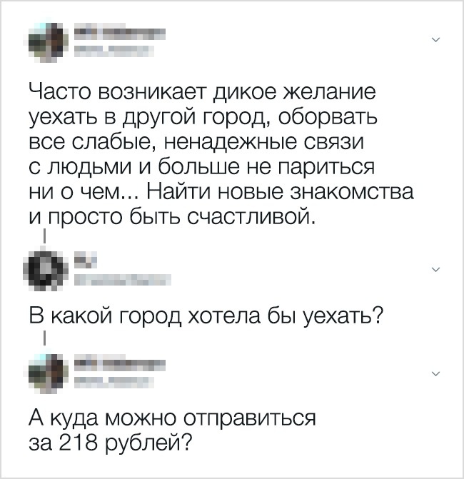 23 доказательства того, что взрослая жизнь — настоящий аттракцион безумия. ФОТО