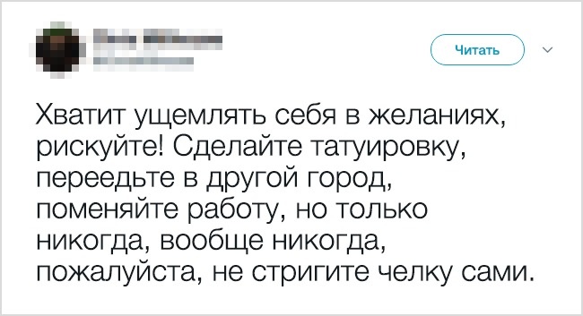 23 доказательства того, что взрослая жизнь — настоящий аттракцион безумия. ФОТО