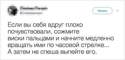 Уморительные доказательства того, что быть взрослым – то еще веселье