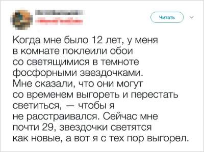 Уморительные доказательства того, что быть взрослым – то еще веселье