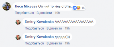 «Піс**карня»: соцсети насмешила идея украинского сайта для взрослых