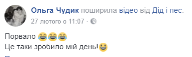 Украинцев развеселил «бурундук», пытающийся сесть за руль 