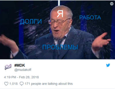 «Отличившийся» на дебатах Жириновский стал мемом