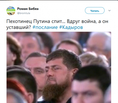 Путин усыпил на собрании Кадырова