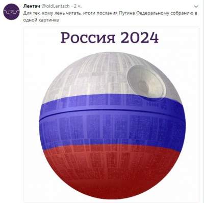 «Супер-ракеты» Путина вызвали массу насмешек