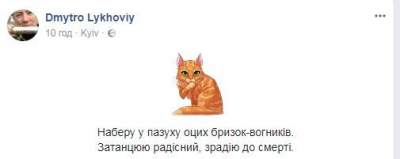 Соцсети потешаются над «весенней» погодой в Украине