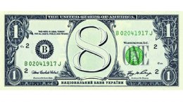 Межбанковский доллар вырос на три тысячных