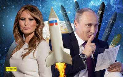 Американцы придумали смешные названия для путинских ракет