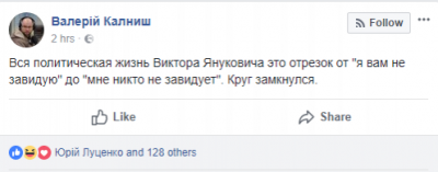 Пресс-конференцию Януковича подняли на смех в соцсетях