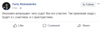 Пресс-конференцию Януковича подняли на смех в соцсетях