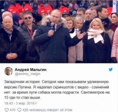 «Подросшего» Путина высмеяли в соцсетях