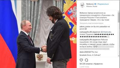 «Подросшего» Путина высмеяли в соцсетях