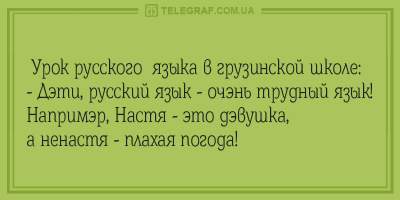 На волне позитива: смешные анекдоты поднимут настроение