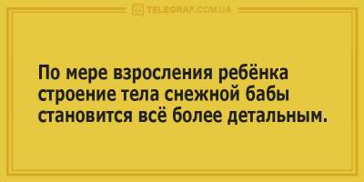 На волне позитива: смешные анекдоты поднимут настроение