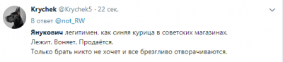 Пресс-конференцию Януковича подняли на смех в соцсетях