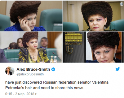 Российская чиновница со странной прической стала героиней фотожаб