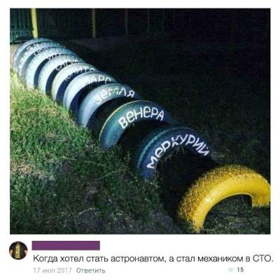 Трудности общения в прикольных твитах и смс 