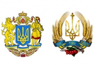 Каким будет Герб Украины