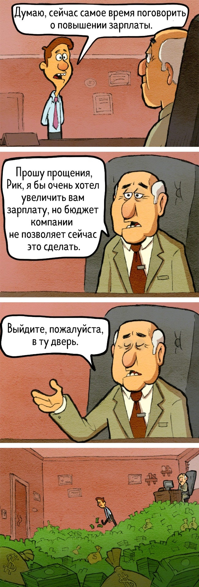 14 провокационных комиксов, в которых не обошлось без сарказма и черного юмора