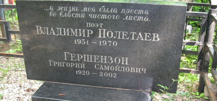 7 советских гениев, которые не дожили даже до 30 лет, но успели оставить свой след