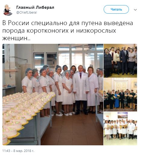 Это анонсированный рост ВВП: в сети подняли на смех фото Путина с женщинами