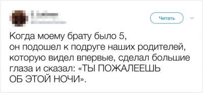 Сама непосредственность: фразочки, которые могли произнести лишь дети